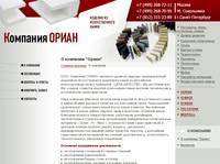 ������ - Corian - �������� �����